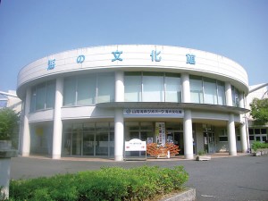 Marine Cultural Center